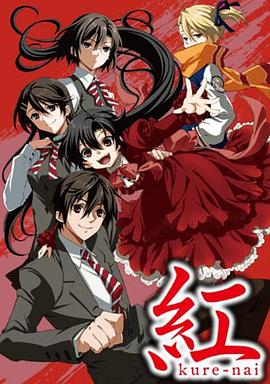 红OVA